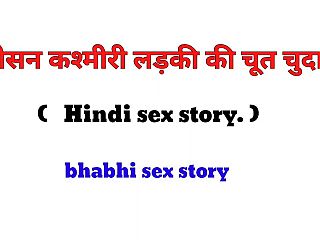 Indian hot bhabhi sex story with padosi 